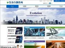 Sites similar to tak-ss.co.jp