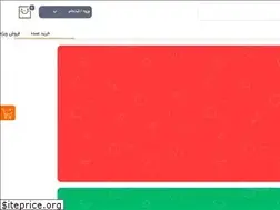 Sites similar to tak-store.ir