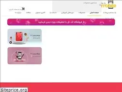 Sites similar to tak-tel.com