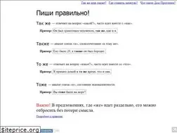 Sites similar to tak-zhe.ru