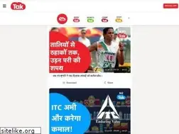 Sites similar to tak.live