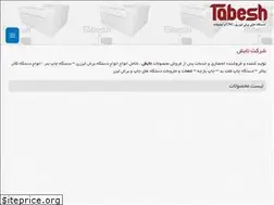 Sites similar to tak30.com