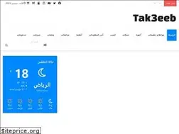 Sites similar to tak3eeb.com