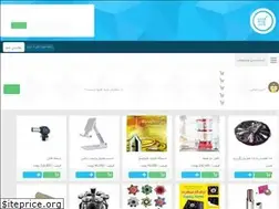 Sites similar to tak91.ir