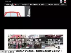Sites similar to taka-auto.com