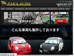 Sites similar to taka-auto.net