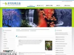 Sites similar to taka-cho.jp