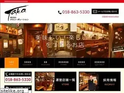 Sites similar to taka-corp.co.jp