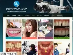 Sites similar to taka-dc.com