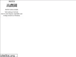 Sites similar to taka-farm.com