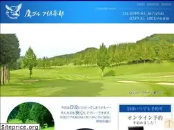 Sites similar to taka-golf.co.jp