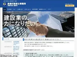 Sites similar to taka-gyosei.yokohama