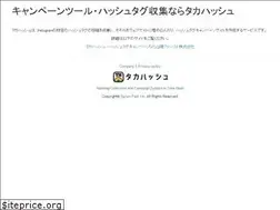Sites similar to taka-hash.com