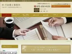 Sites similar to taka-hayashi.jp