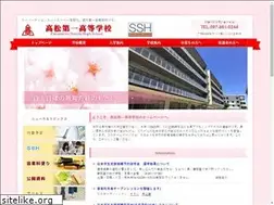 Sites similar to taka-ichi-h.ed.jp