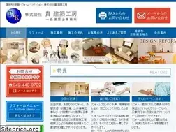 Sites similar to taka-kenchiku.co.jp