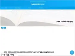 Sites similar to taka-kikoh.com