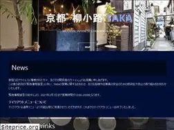 Sites similar to taka-kyoto-japan.net