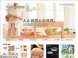 Sites similar to taka-moku.co.jp