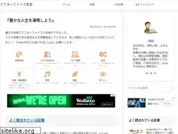 Sites similar to taka-output-blog.com