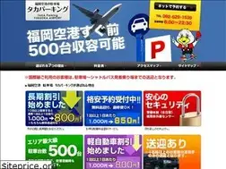 Sites similar to taka-parking.com