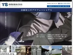Sites similar to taka-s.jp