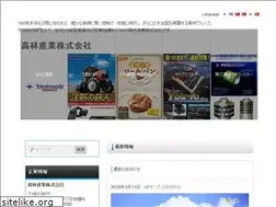 Sites similar to taka-sangyo.jp