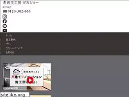 Sites similar to taka-shou.com