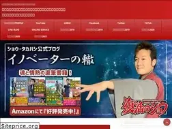Sites similar to taka-show.jp