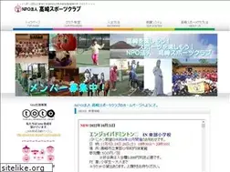 Sites similar to taka-spo.com