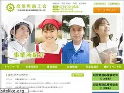 Sites similar to taka-syou.jp