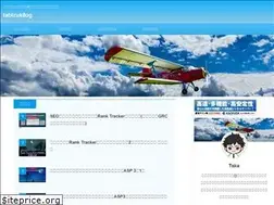 Sites similar to taka-takeoff.com