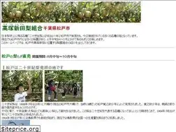 Sites similar to takaai.net