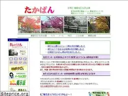Sites similar to takaban-juku.net