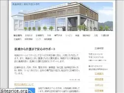 Sites similar to takabatake-hp.com