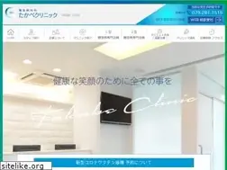 Sites similar to takabe-cl.jp