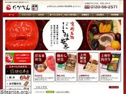 Sites similar to takaben.co.jp