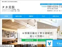 Sites similar to takabisou2017.com
