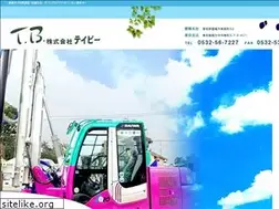 Sites similar to takabo.jp