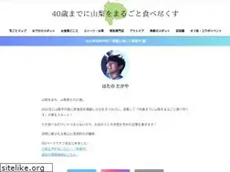 Sites similar to takachanblog.net