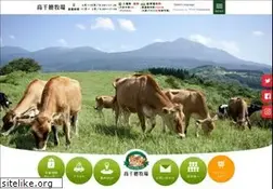 Sites similar to takachiho-bokujou.co.jp