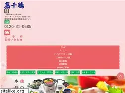 Sites similar to takachiho-kaikan.jp