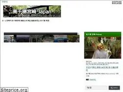 Sites similar to takachiho-miyazaki.jp