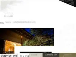 Sites similar to takachiho-shinsen.co.jp