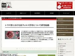 Sites similar to takachiho-shirasu.co.jp