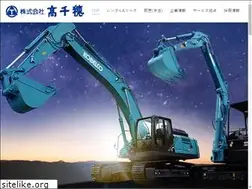 Sites similar to takachihocorp.jp