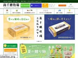 Sites similar to takachihofarm-shop.com
