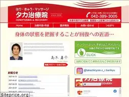 Sites similar to takachiryoin.com