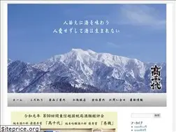 Sites similar to takachiyo.co.jp