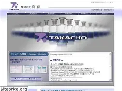Sites similar to takacho.biz